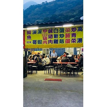 北橫之星 Taoyuan Bagian luar foto