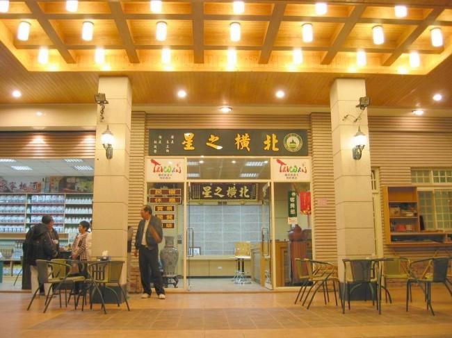 北橫之星 Taoyuan Bagian luar foto