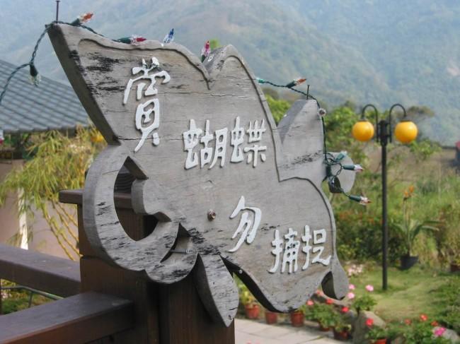 北橫之星 Taoyuan Bagian luar foto