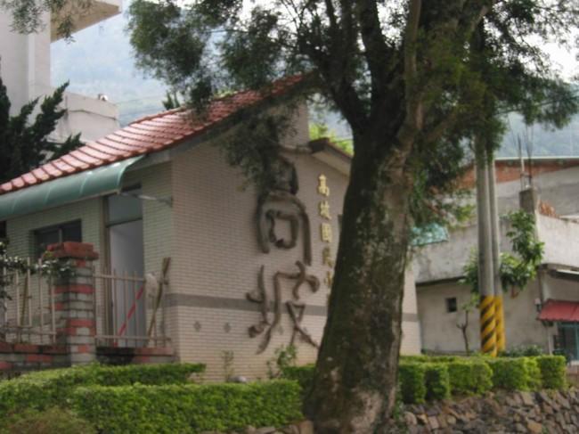 北橫之星 Taoyuan Bagian luar foto